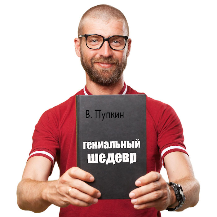как научиться писать